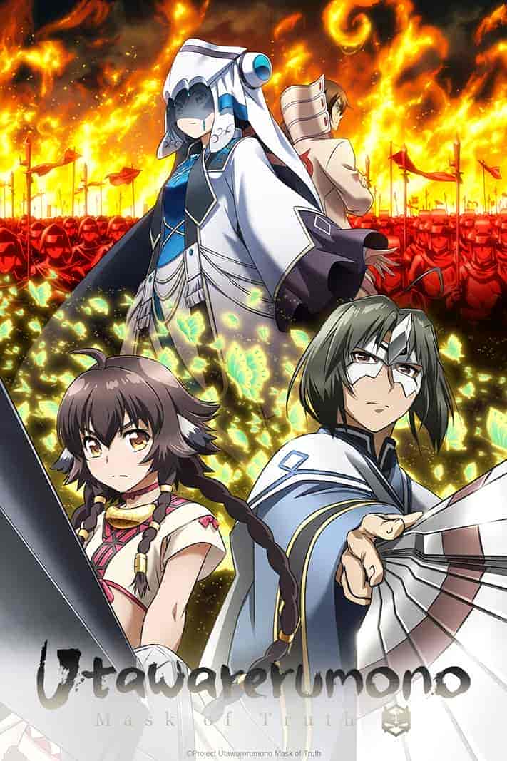 انمي Utawarerumono: Futari No Hakuoro مترجمة