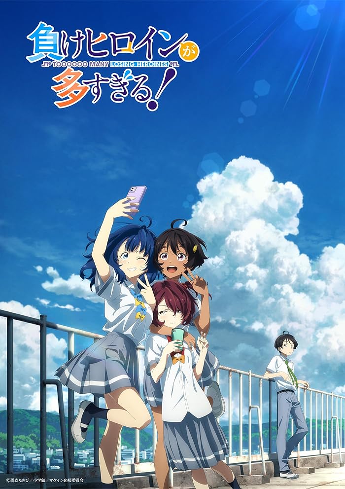 انمي Make Heroine Ga Oosugiru مترجمة