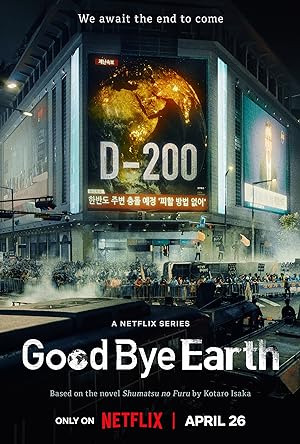 مسلسل وداعا كوكب الارض Goodbye Earth مترجمة