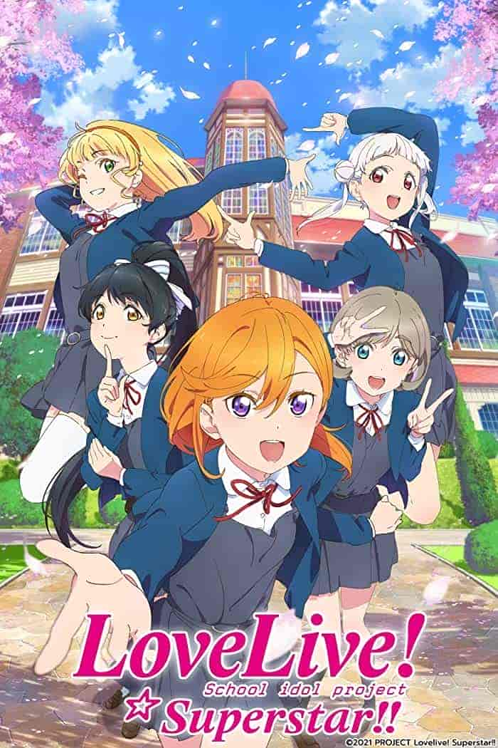 انمي Love Live! Superstar!! مترجمة