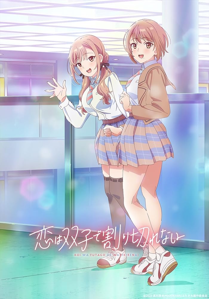 انمي Koi Wa Futago De Warikirenai مترجمة