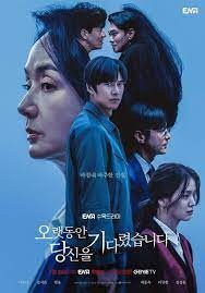 مسلسل اشتاق اليك Longing For You مترجمة
