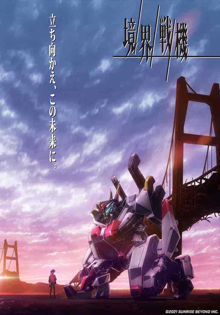 انمي Kyoukai Senki الموسم 2 مترجمة