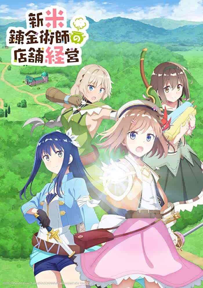 انمي Shinmai Renkinjutsushi No Tenpo Keiei مترجمة