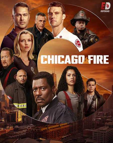 مسلسل Chicago Fire الموسم 9 مترجمة