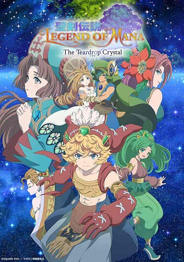 انمي Seiken Densetsu: Legend Of Mana – The Teardrop Crystal مترجمة