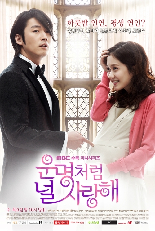مسلسل حبيبي للابد Fated To Love You مترجمة