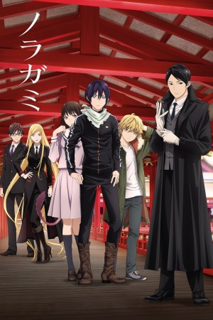 انمي Noragami الموسم 2