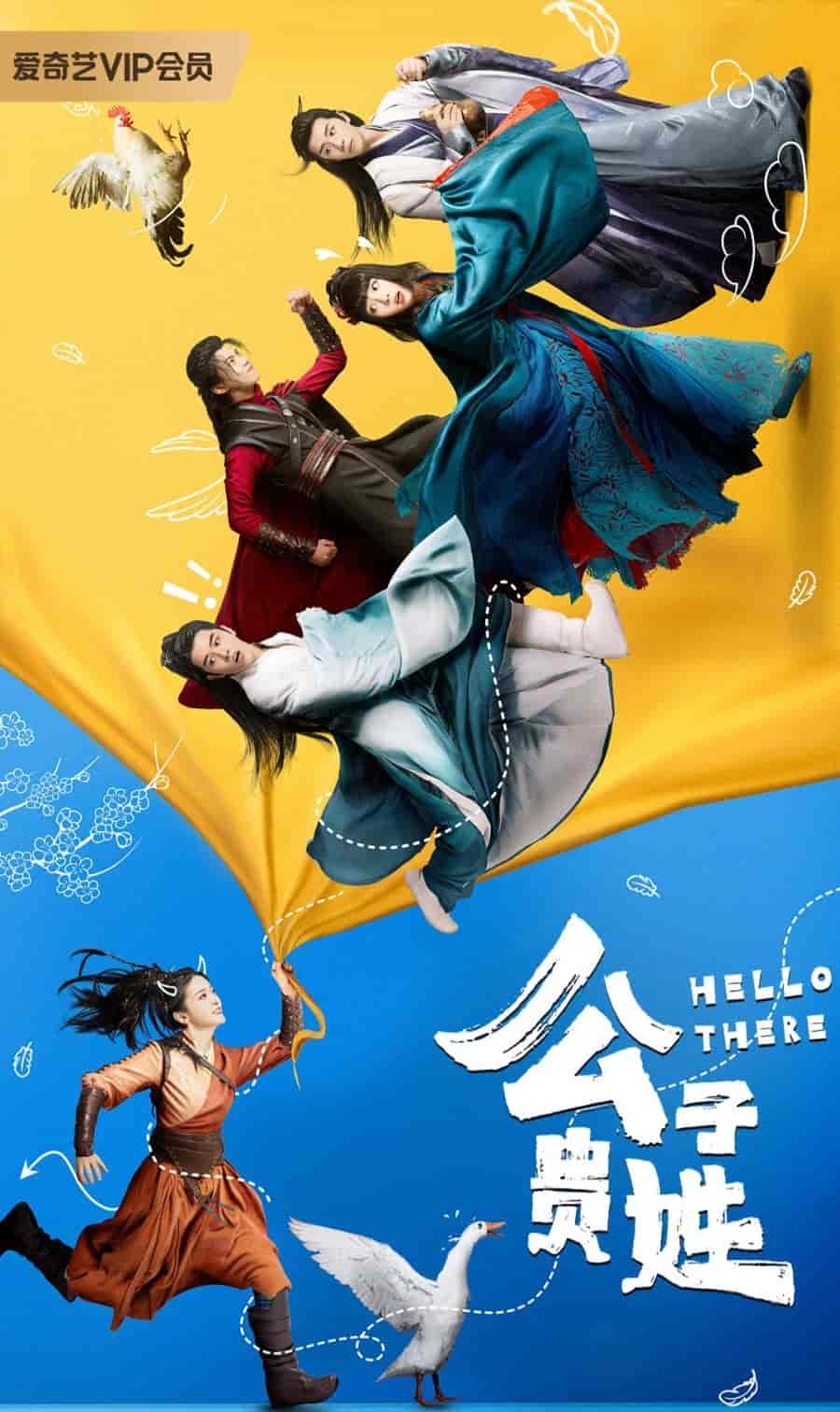 مسلسل اهلا بك Hello There مترجمة