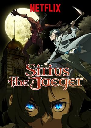 انمي Sirius مترجمة