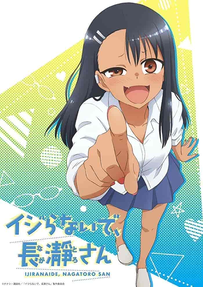 انمي Ijiranaide Nagatoro San مترجمة