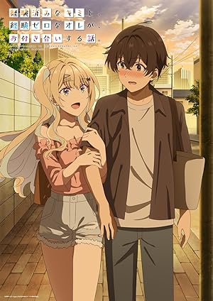 انمي Keikenzumi Na Kimi To, Keiken Zero Na Ore Ga, Otsukiai Suru Hanashi مترجمة