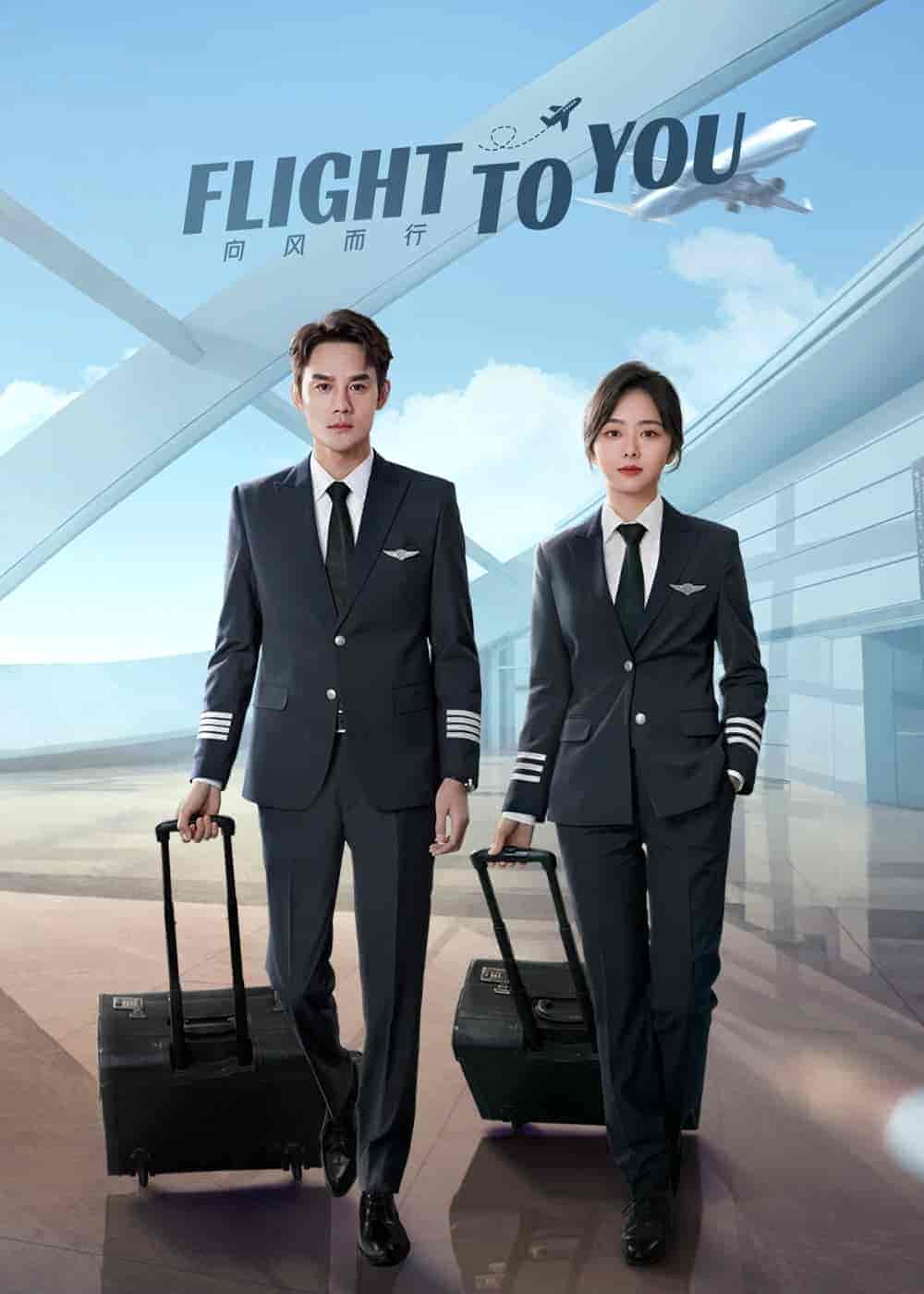مسلسل اقاتل لاجلك Flight To You مترجمة