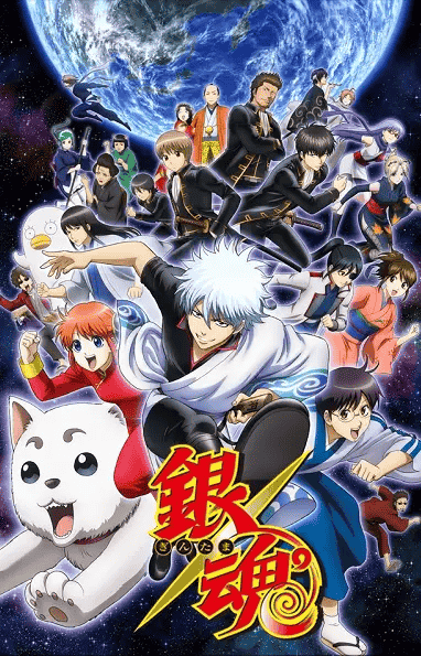 انمي Gintama الموسم 1