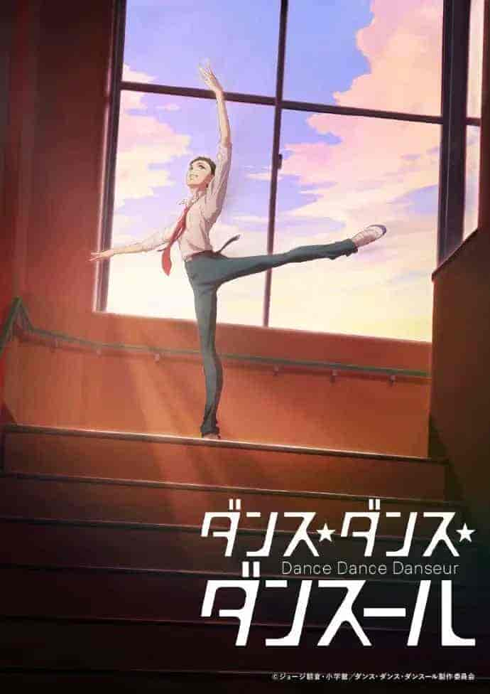 انمي Dance Dance Danseur مترجمة