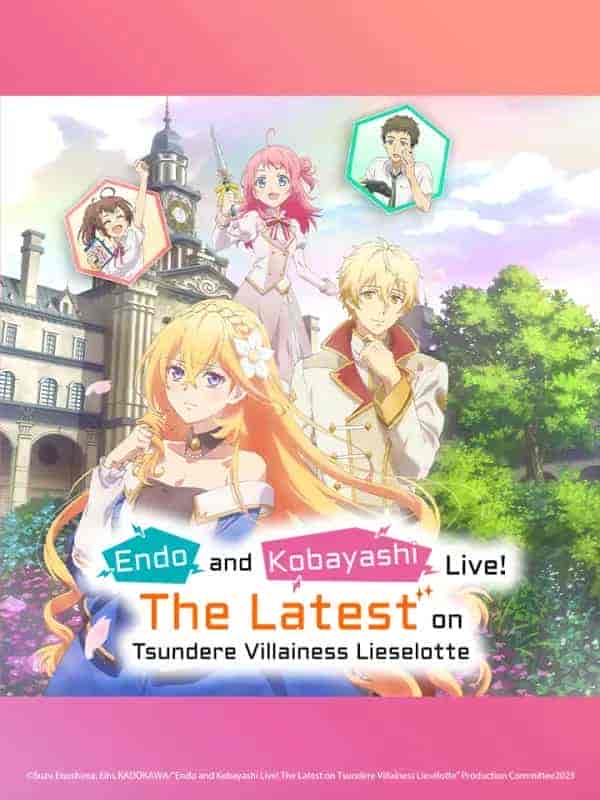 انمي Tsundere Akuyaku Reijou Liselotte To Jikkyou No Endou Kun To Kaisetsu No Kobayashi San مترجمة