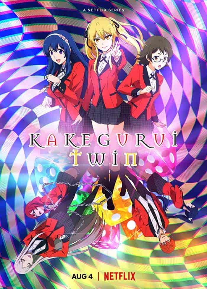 انمي Kakegurui Twin مترجمة