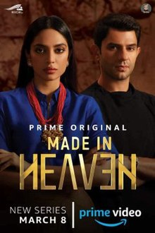 مسلسل Made In Heaven الموسم 1