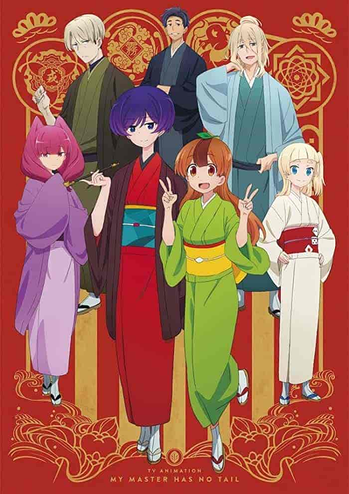 انمي Uchi No Shishou Wa Shippo Ga Nai مترجمة