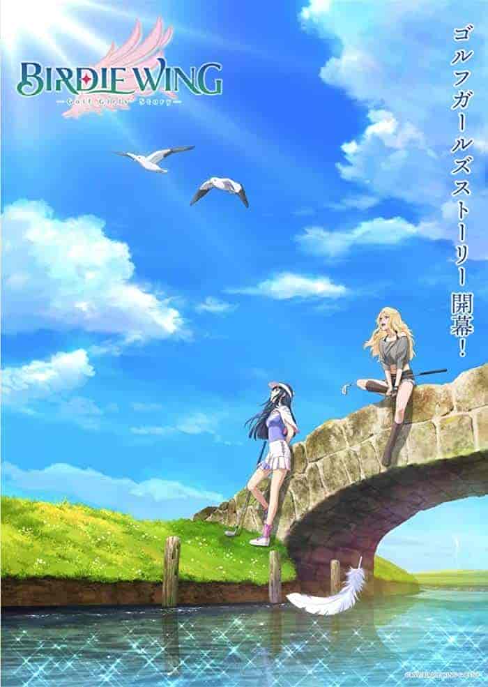 انمي Birdie Wing: Golf Girls’ Story مترجمة