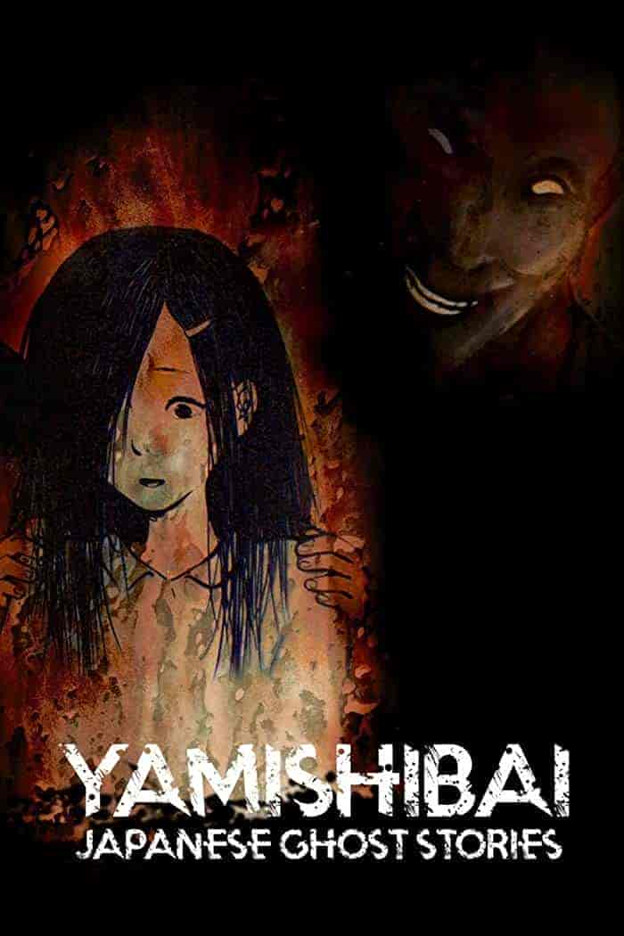 انمي Yami Shibai الموسم 9 مترجمة