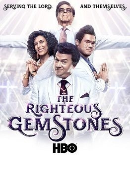 مسلسل The Righteous Gemstones الموسم ا1