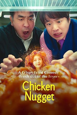 مسلسل قطعة دجاج مقلية Chicken Nugget مترجمة