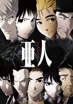 انمي Ajin الموسم 1 مترجمة