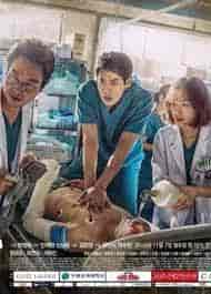 مسلسل الطبيب الرومانسي Dr. Romantic الموسم 1