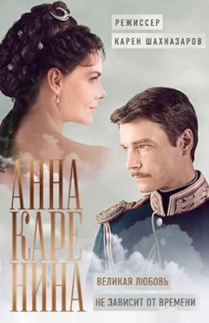 مسلسل Anna Karenina الموسم 1 مترجمة