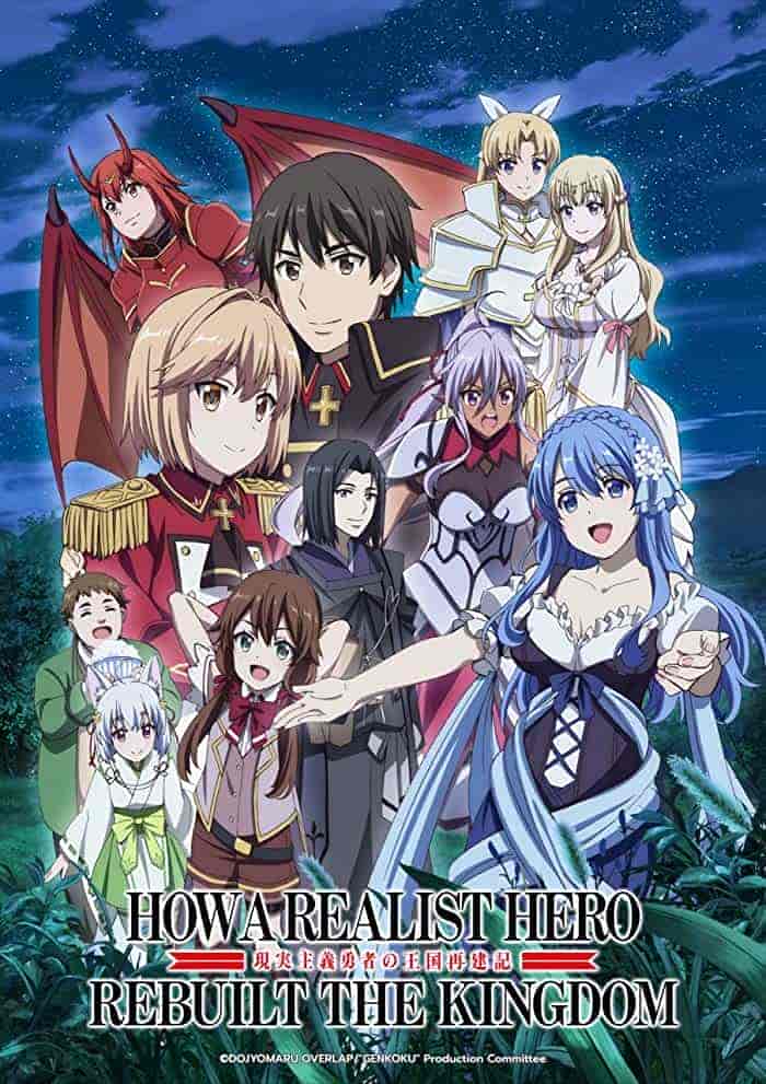 انمي Genjitsu Shugi Yuusha No Oukoku Saikenki الموسم 2 مترجمة