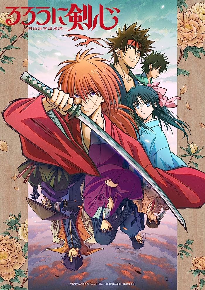 انمي Rurouni Kenshin: Meiji Kenkaku Romantan (2023) مترجمة