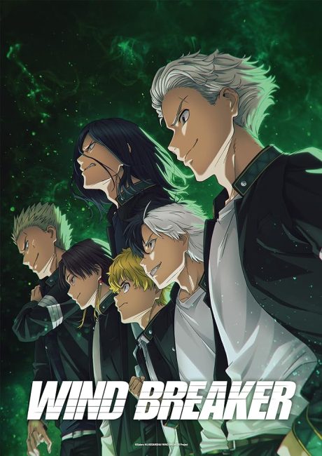 انمي Wind Breaker مترجمة