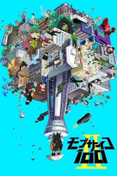 انمي Mob Psycho 100 الموسم 2 مترجمة