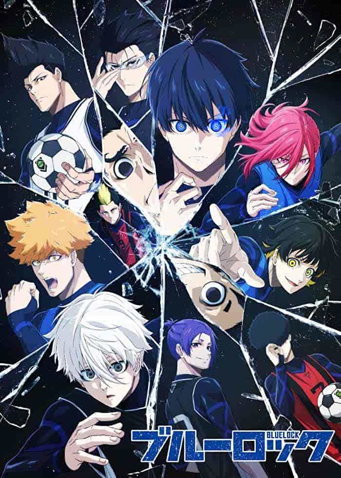 انمي Blue Lock مترجمة