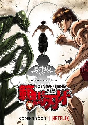 انمي Baki Hanma الموسم 1