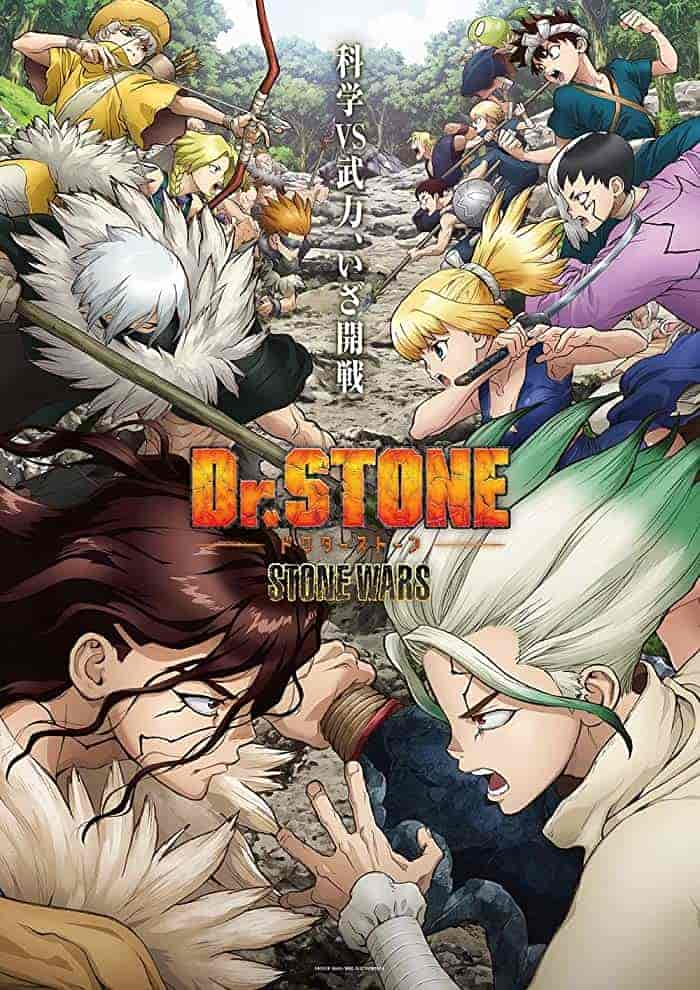 انمي Dr. Stone الموسم 1 مترجمة