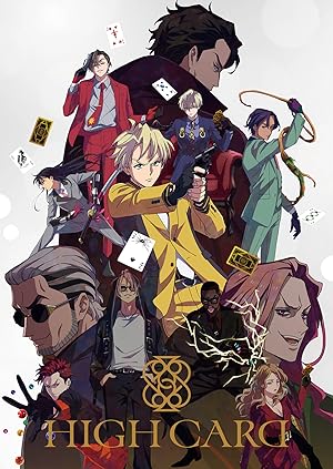 انمي High Card مترجمة
