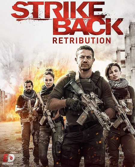 مسلسل Strike Back الموسم 6 مترجمة