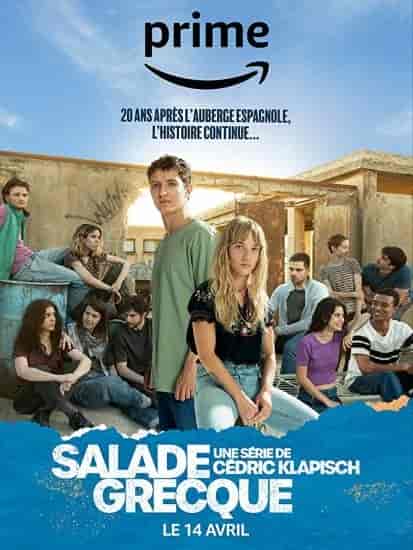 مسلسل Salade Grecque الموسم 1