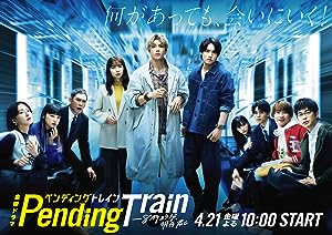 مسلسل Pending Train مترجمة
