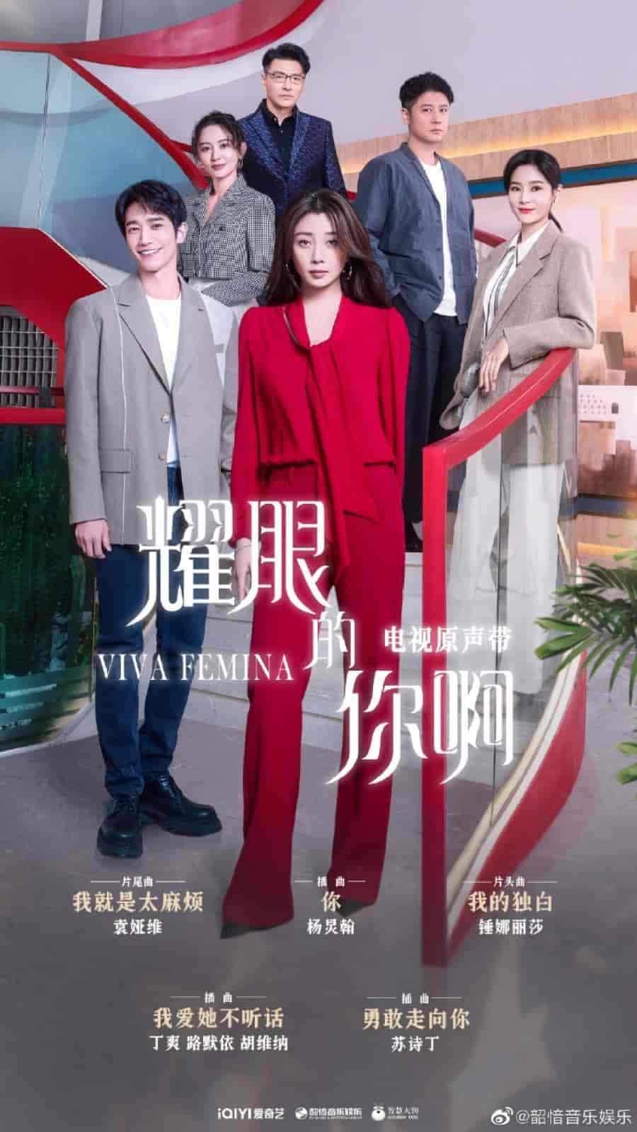 مسلسل فلتحيا السيدات Viva Femina مترجمة