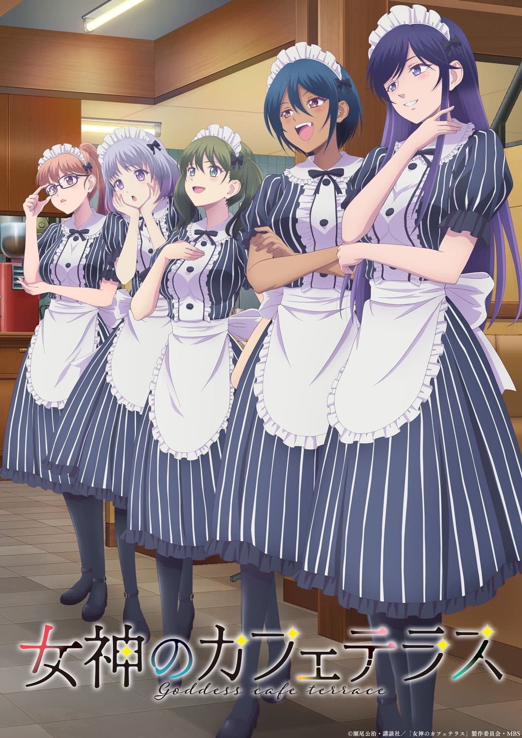 انمي Megami No Café Terrace الموسم 2 مترجمة