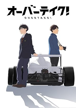انمي Overtake! مترجمة