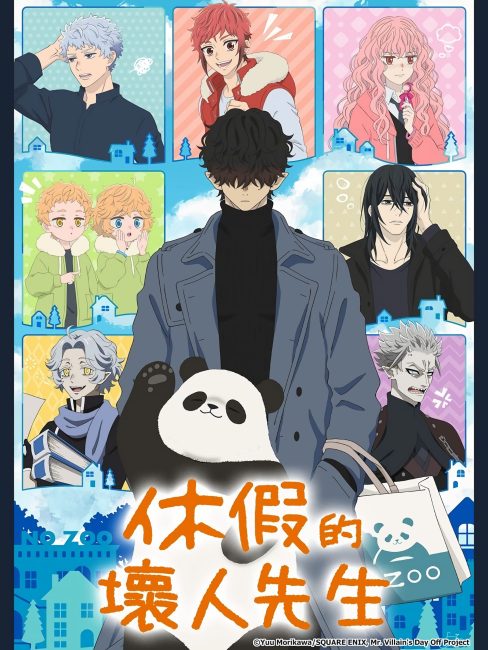 انمي Kyuujitsu No Warumono San مترجمة