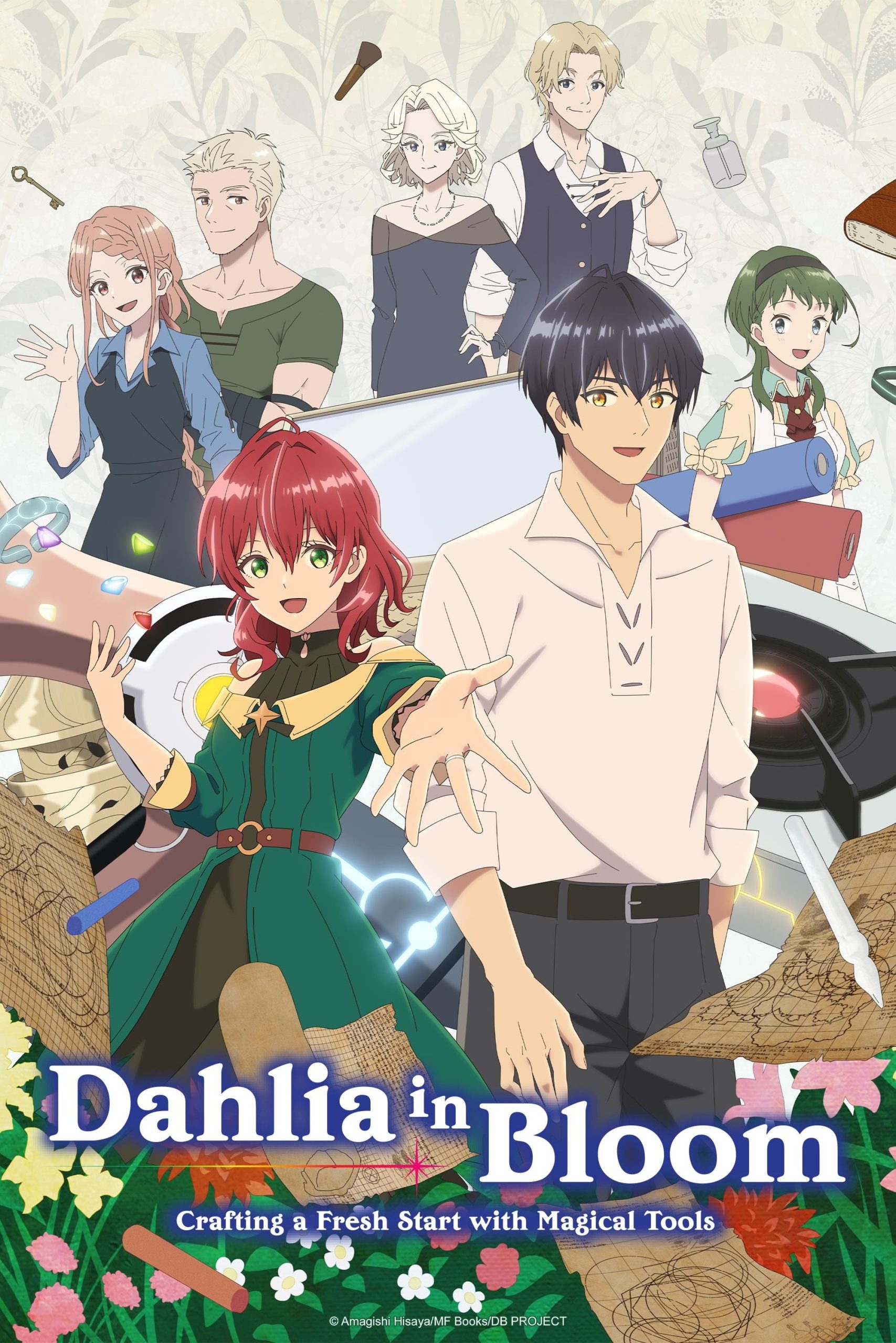 انمي Madougushi Dahliya Wa Utsumukanai مترجمة
