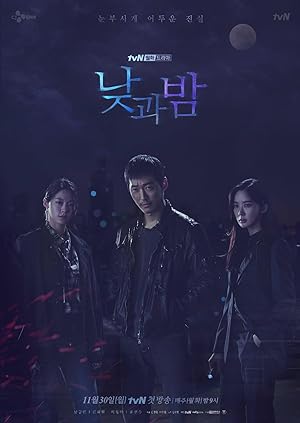 مسلسل ايقاظ Awaken مترجمة
