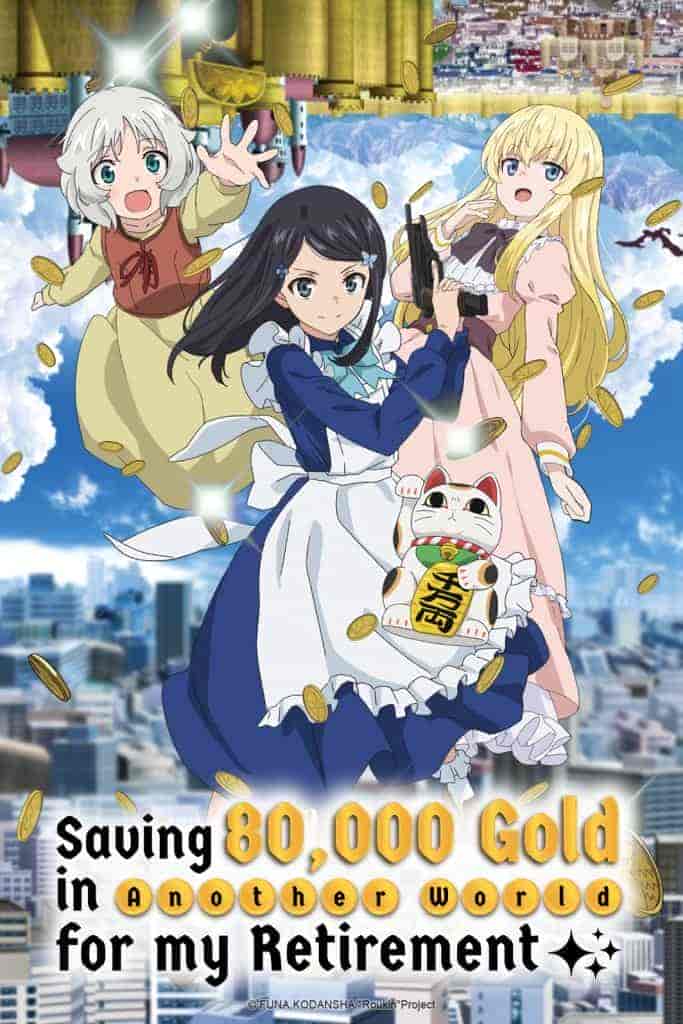 انمي Rougo Ni Sonaete Isekai De 8 Manmai No Kinka Wo Tamemasu مترجمة