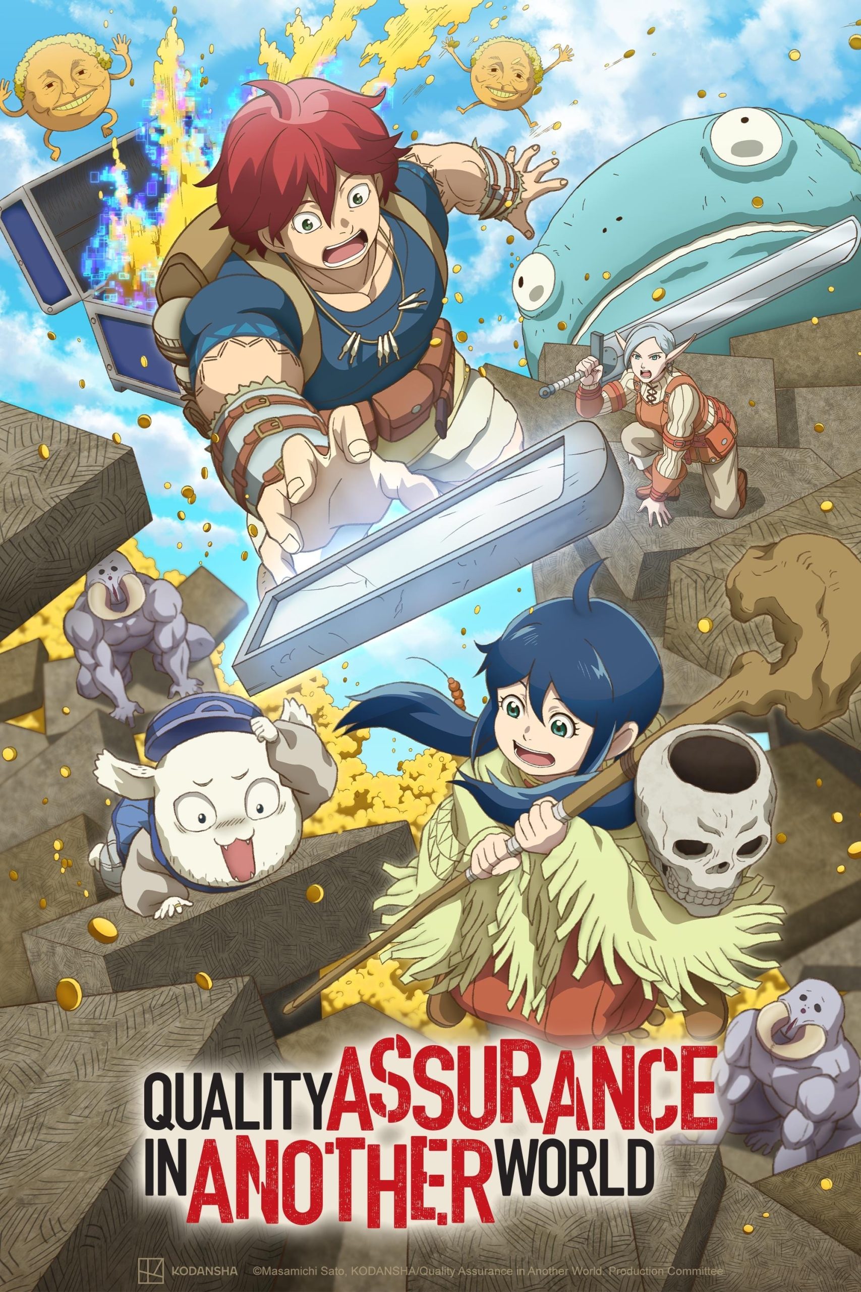 انمي Kono Sekai Wa Fukanzen Sugiru مترجمة