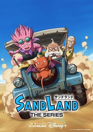 انمي Sand Land The Series الموسم 1 مترجمة